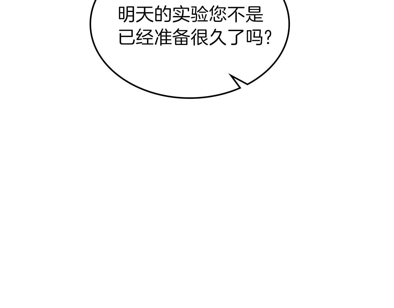 第44话 我拒绝89