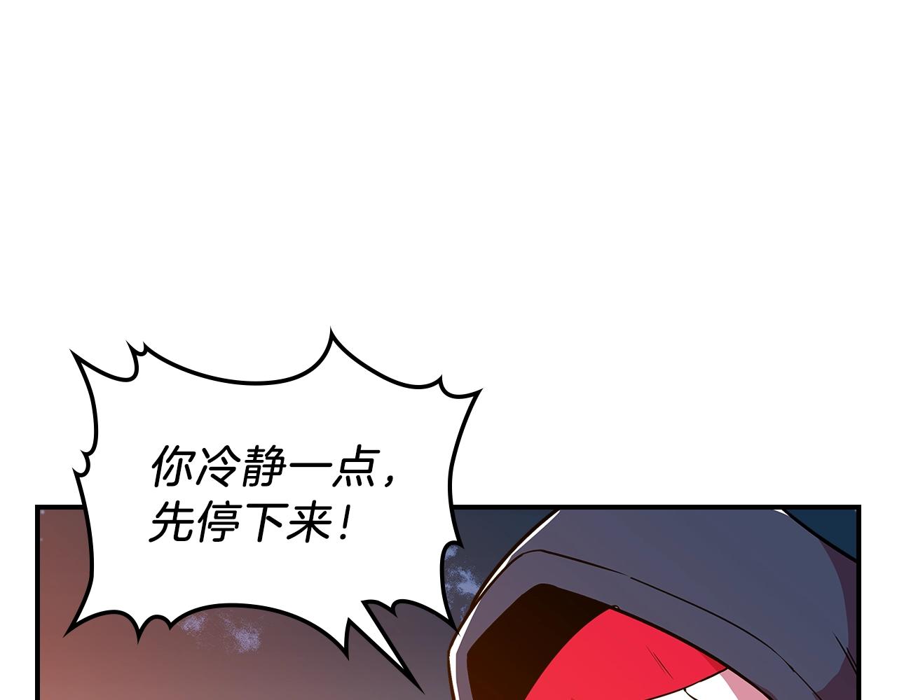 第11话 死灵法师130
