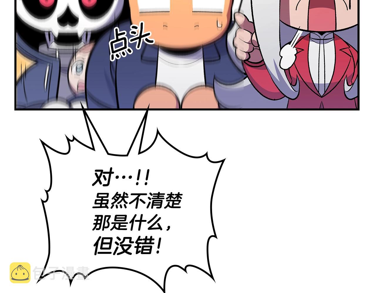 第61话 统统住手！36