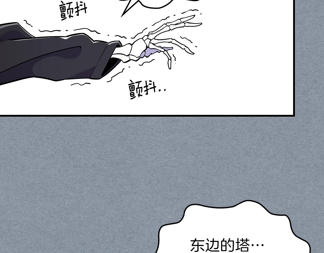 第14话 迪诺说话啦！41
