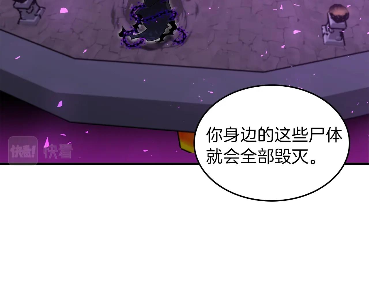 第43话 复活58