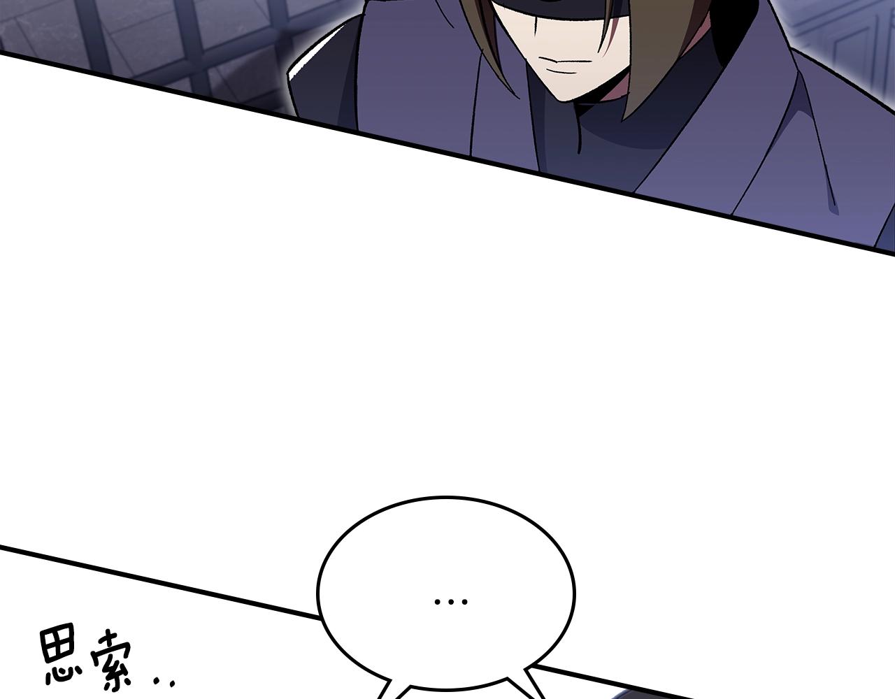 第39话 剧情怪起来了！42
