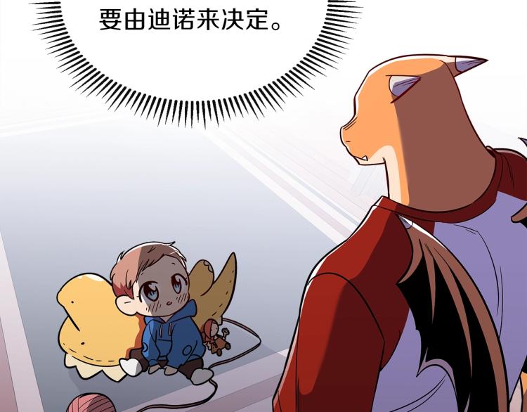 第15话 母亲的担忧22