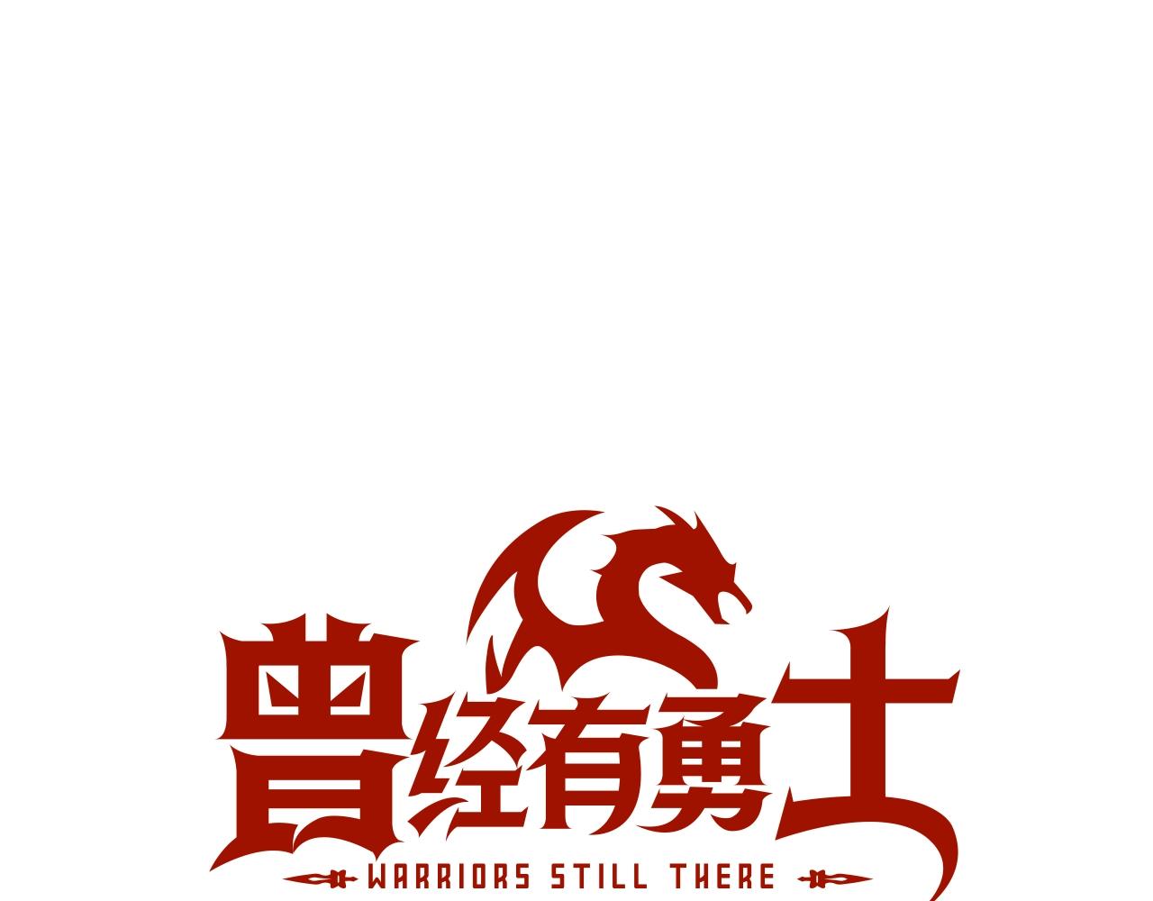 第62话 正义的世界13