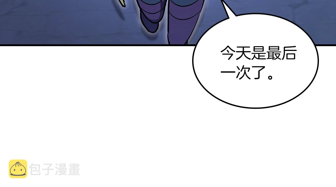 第55话 意料之外180