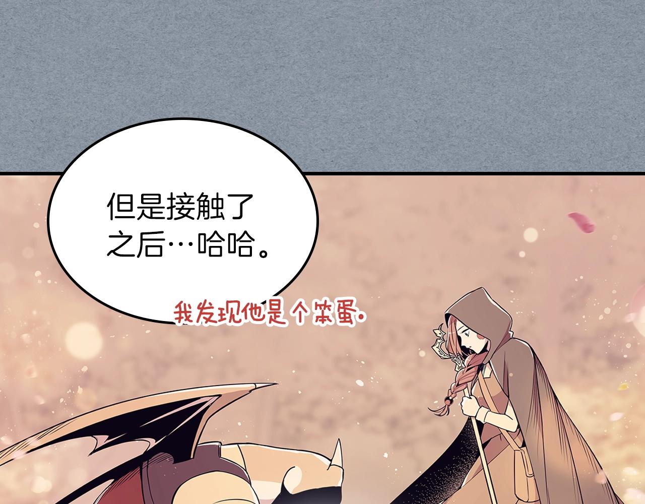第13话 死灵法师的苦恼44
