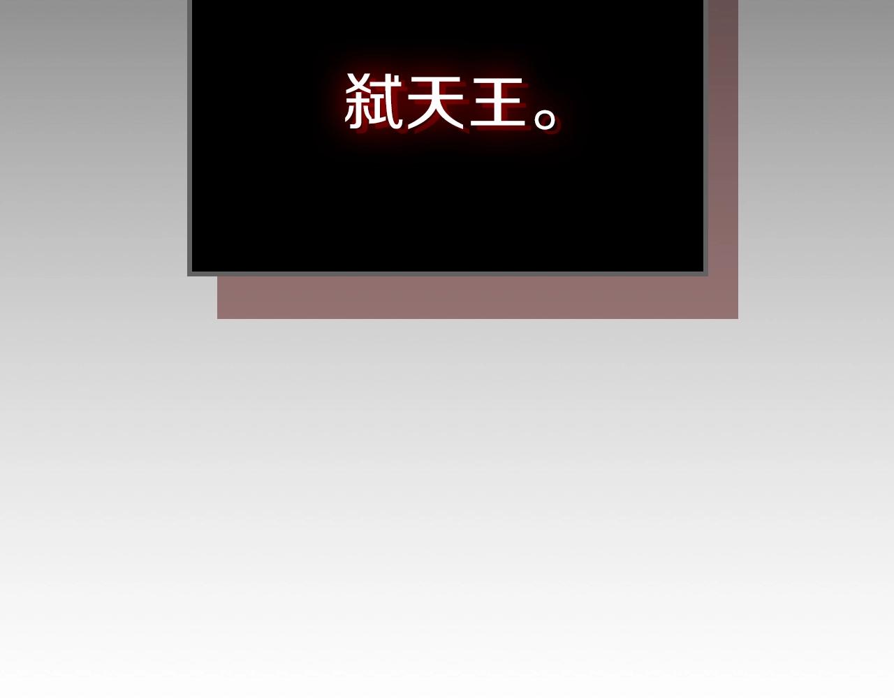 第32话 我要带走他42