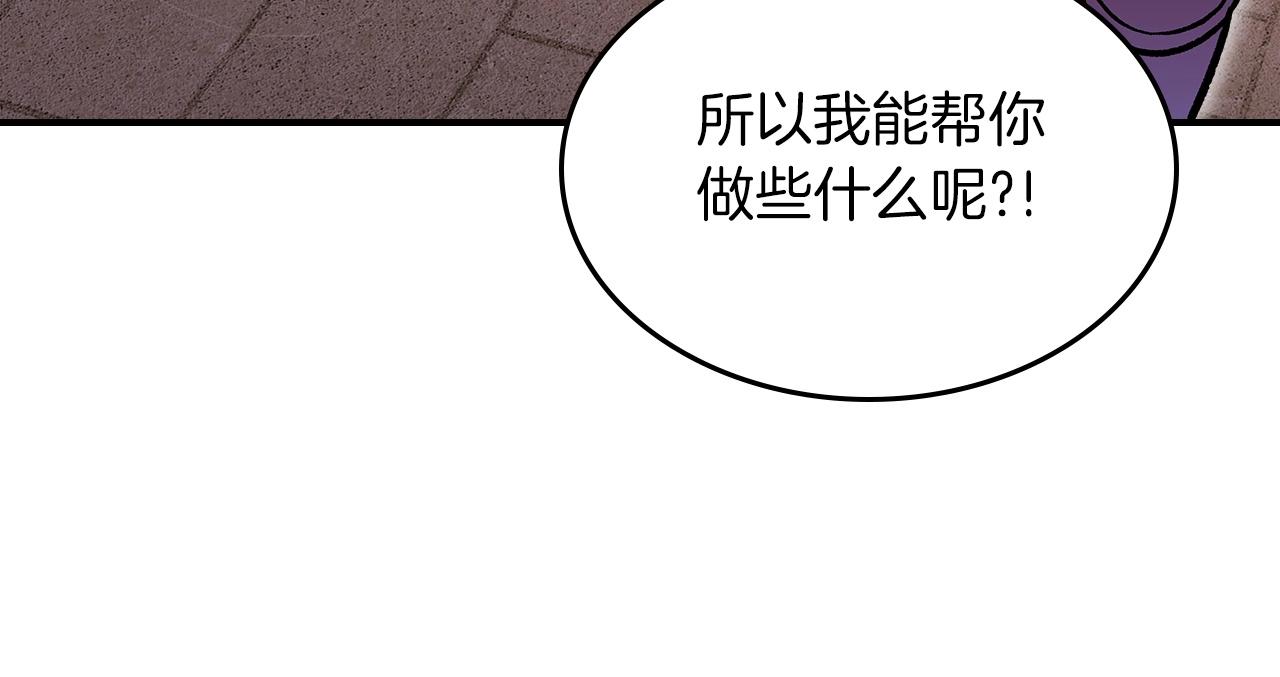 第51话29