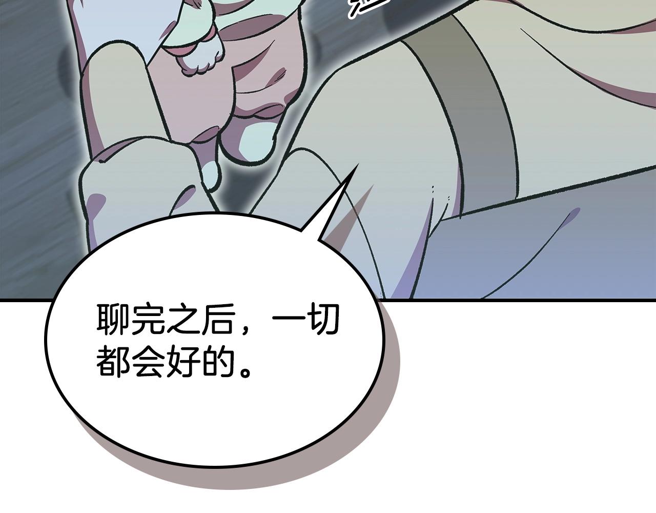 第53话 可怕的幼稚园34