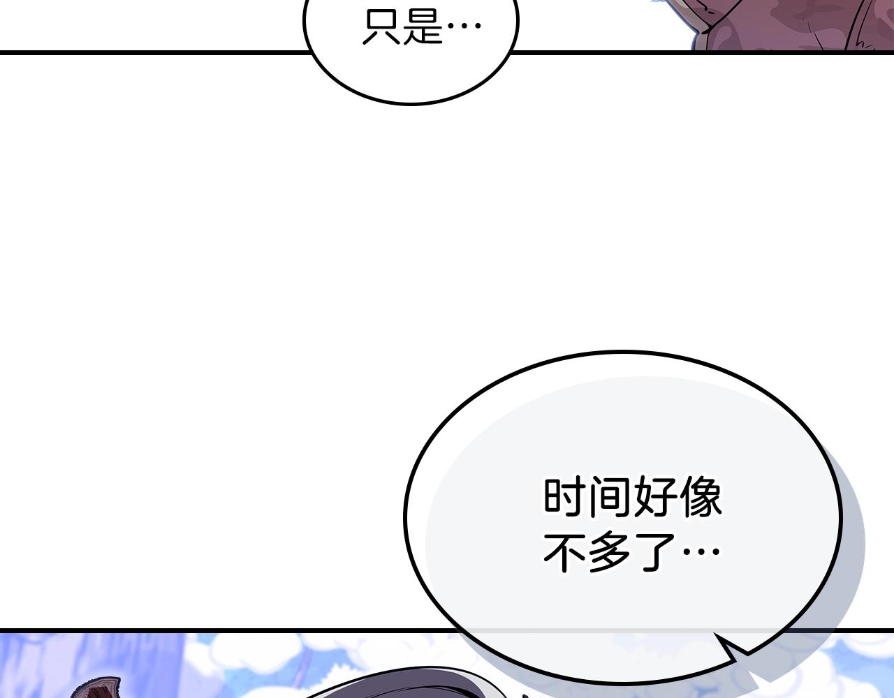 第22话 玩雪～39