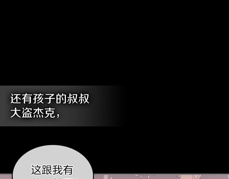 第2话 走向很奇怪60