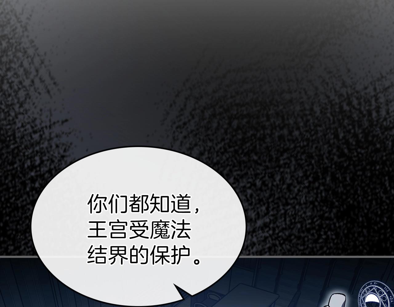 第56话 敌人103