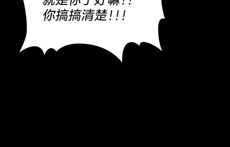 第2话 走向很奇怪63