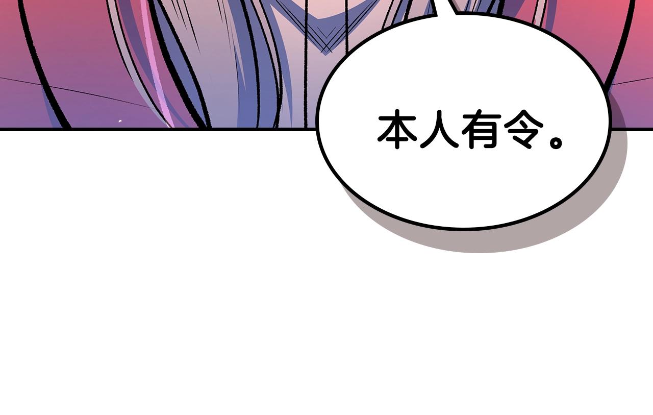 第61话 统统住手！111