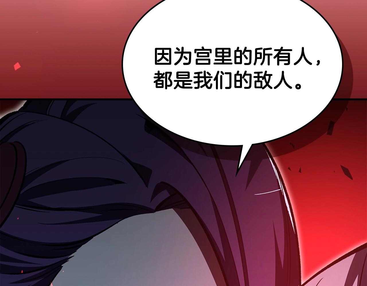 第56话 敌人142