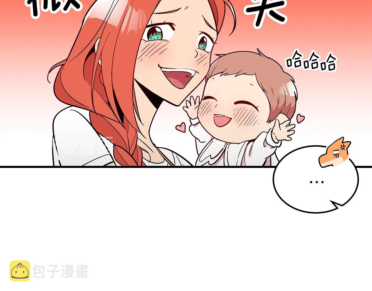 第14话 迪诺说话啦！81