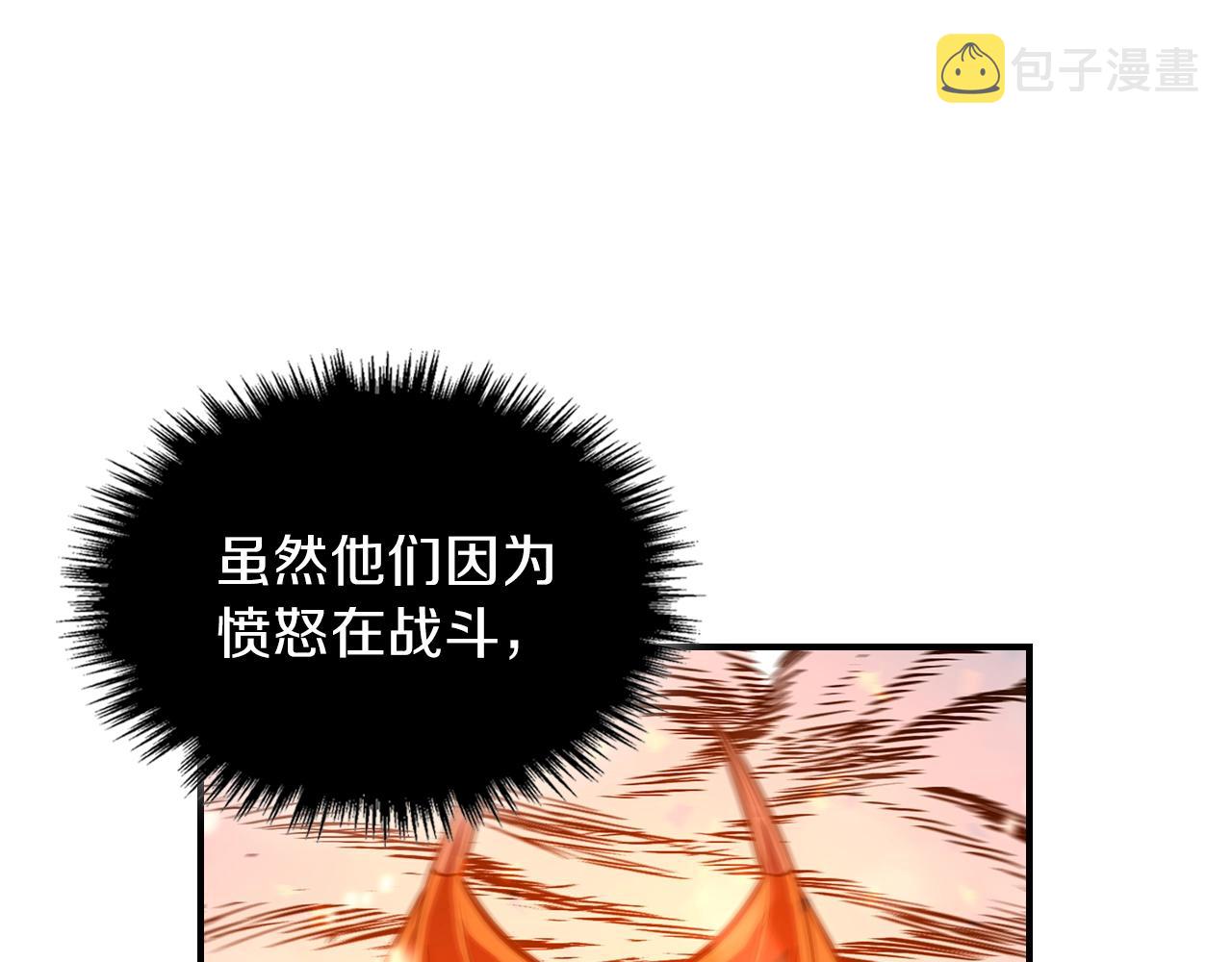 第28话 失控魔龙127