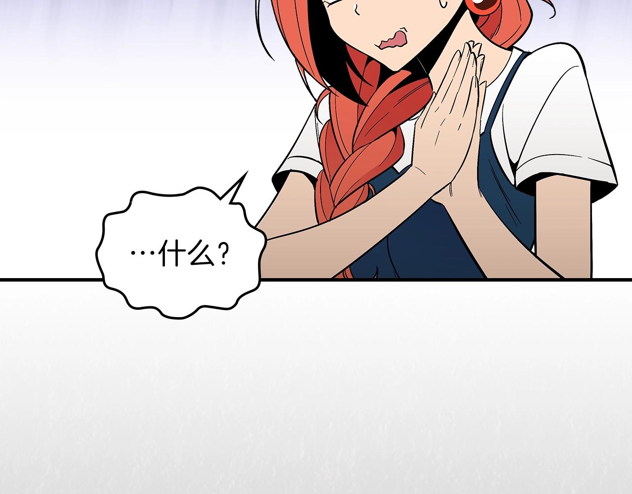 第13话 死灵法师的苦恼146