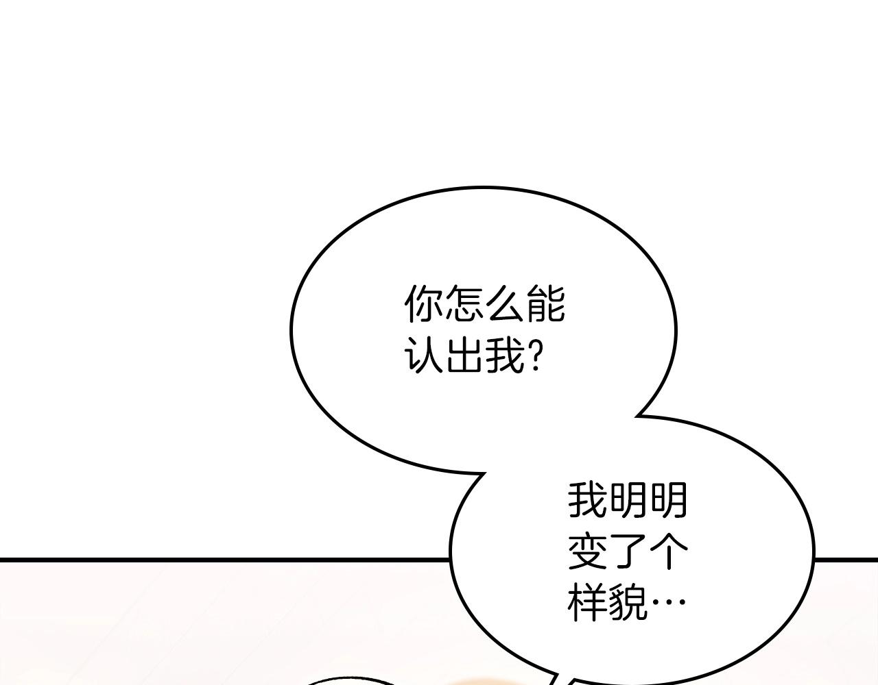 第57话 朋友！73