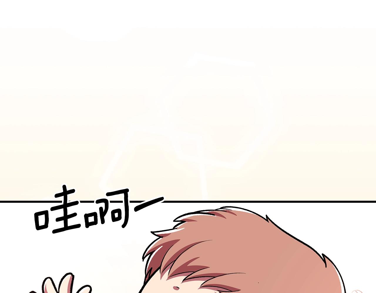 第47话 踏入草地的人16