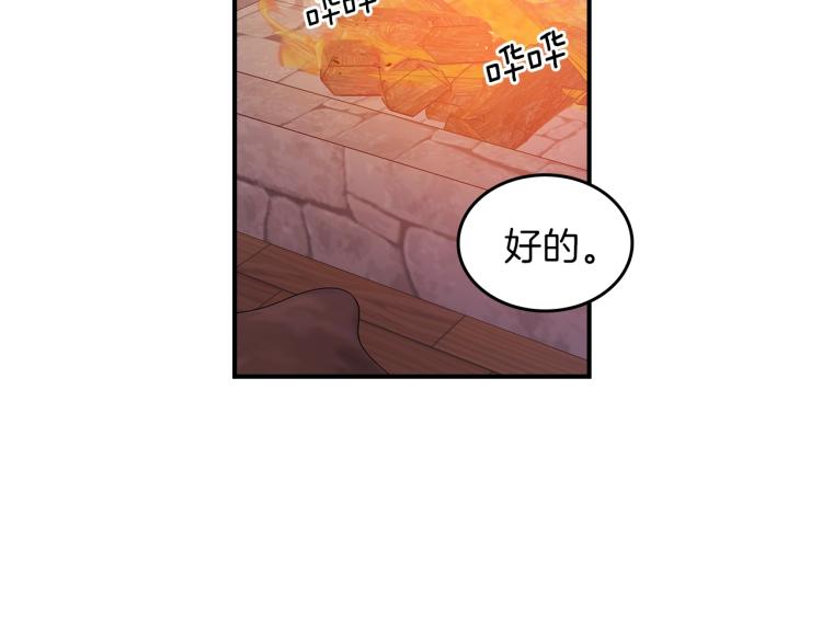 第7话 辛苦了33