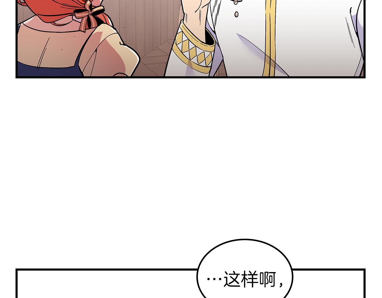 第11话 死灵法师9