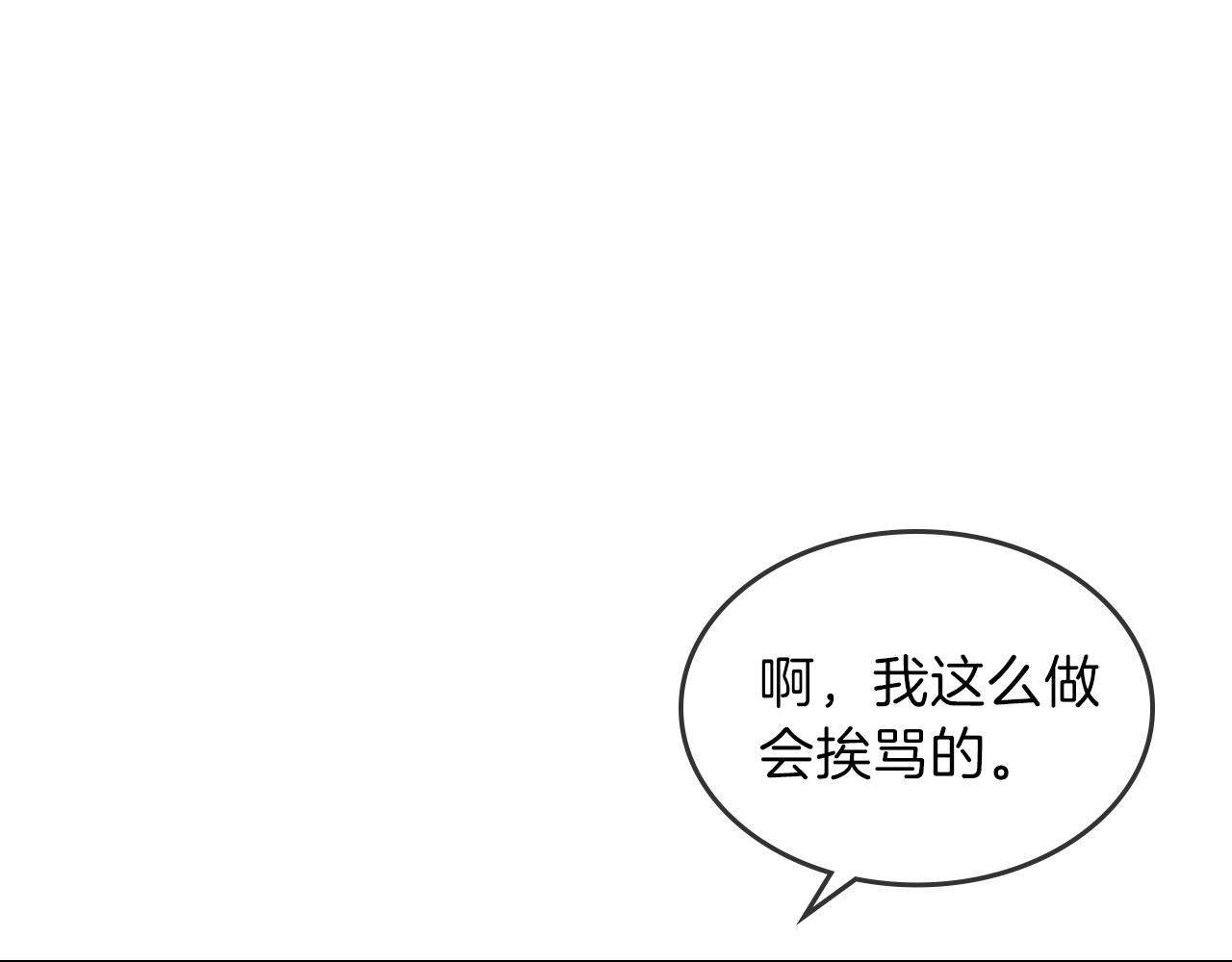 第29话 枪在手34