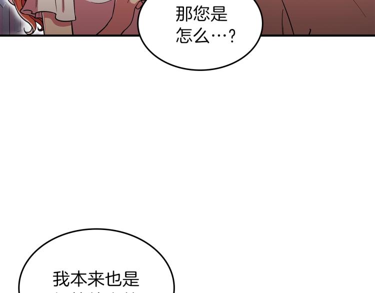 第18话 被讨厌的妈妈13