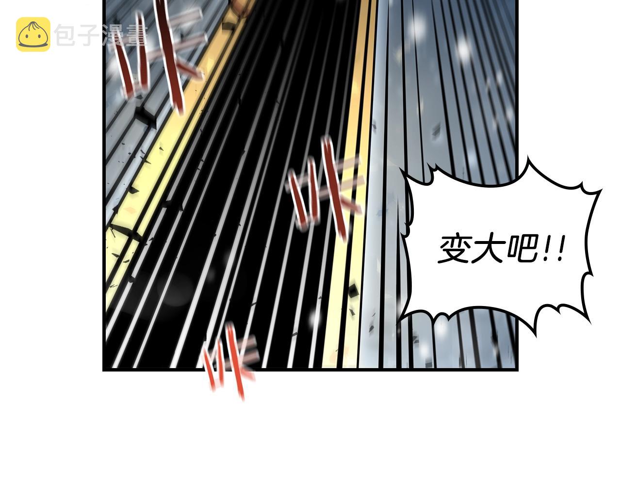 第28话 失控魔龙136