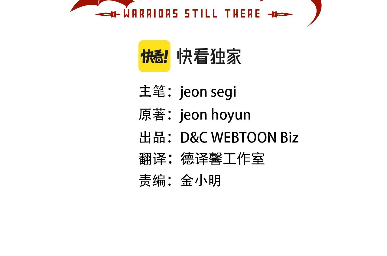 第50话2