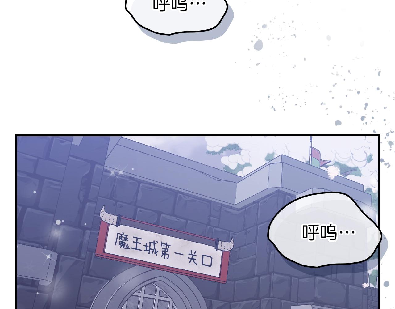 第25话 神器登场！25