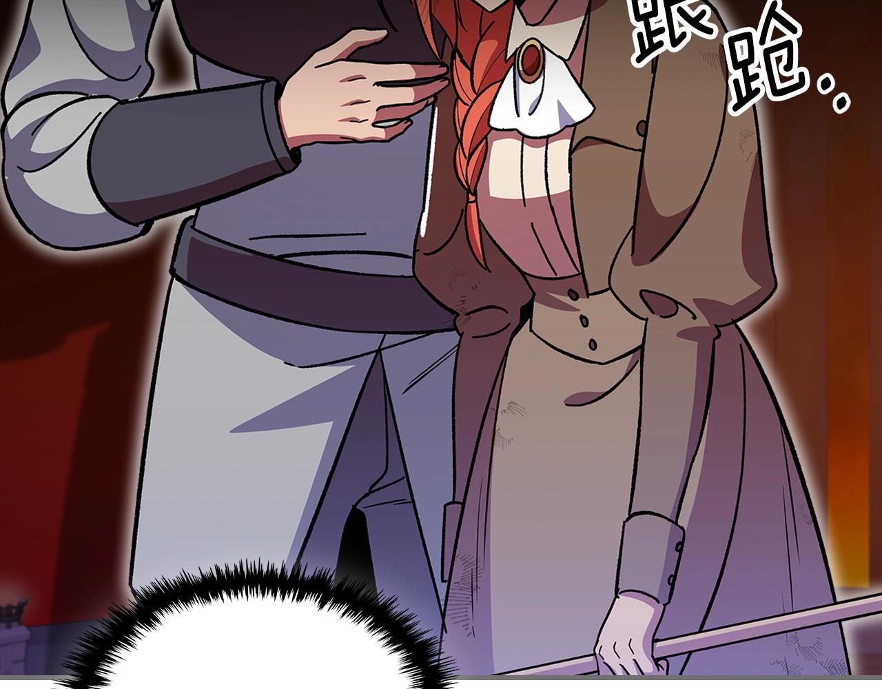 第46话 真实身份33