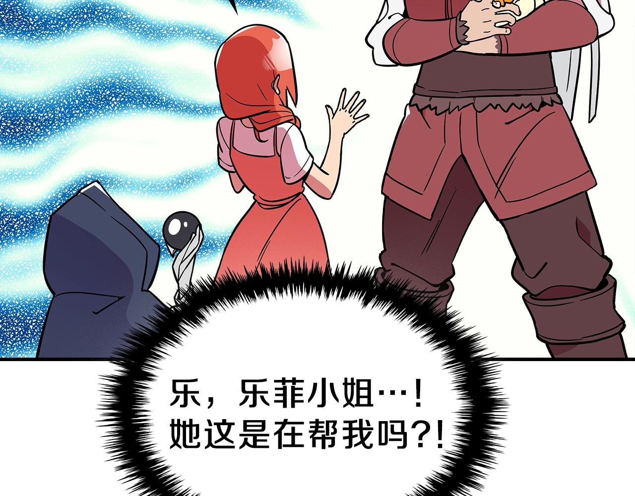 第14话 迪诺说话啦！152