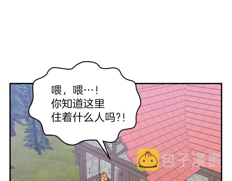 第8话 危险逼近？16