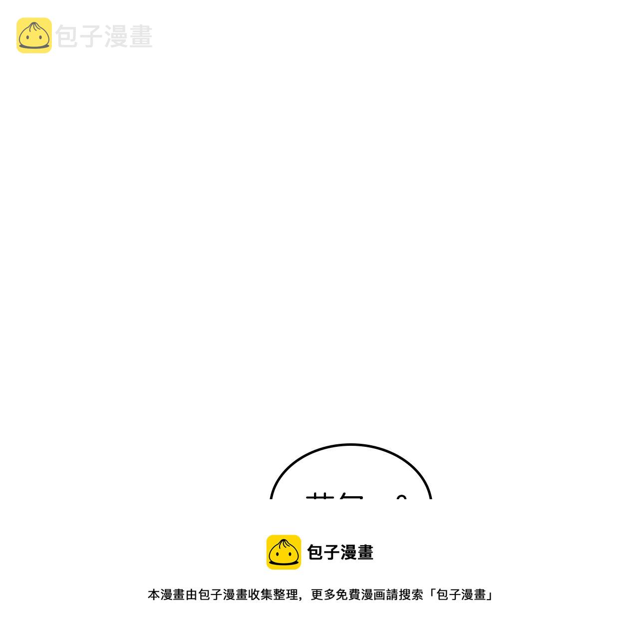 第41话 迪诺的爸爸！164