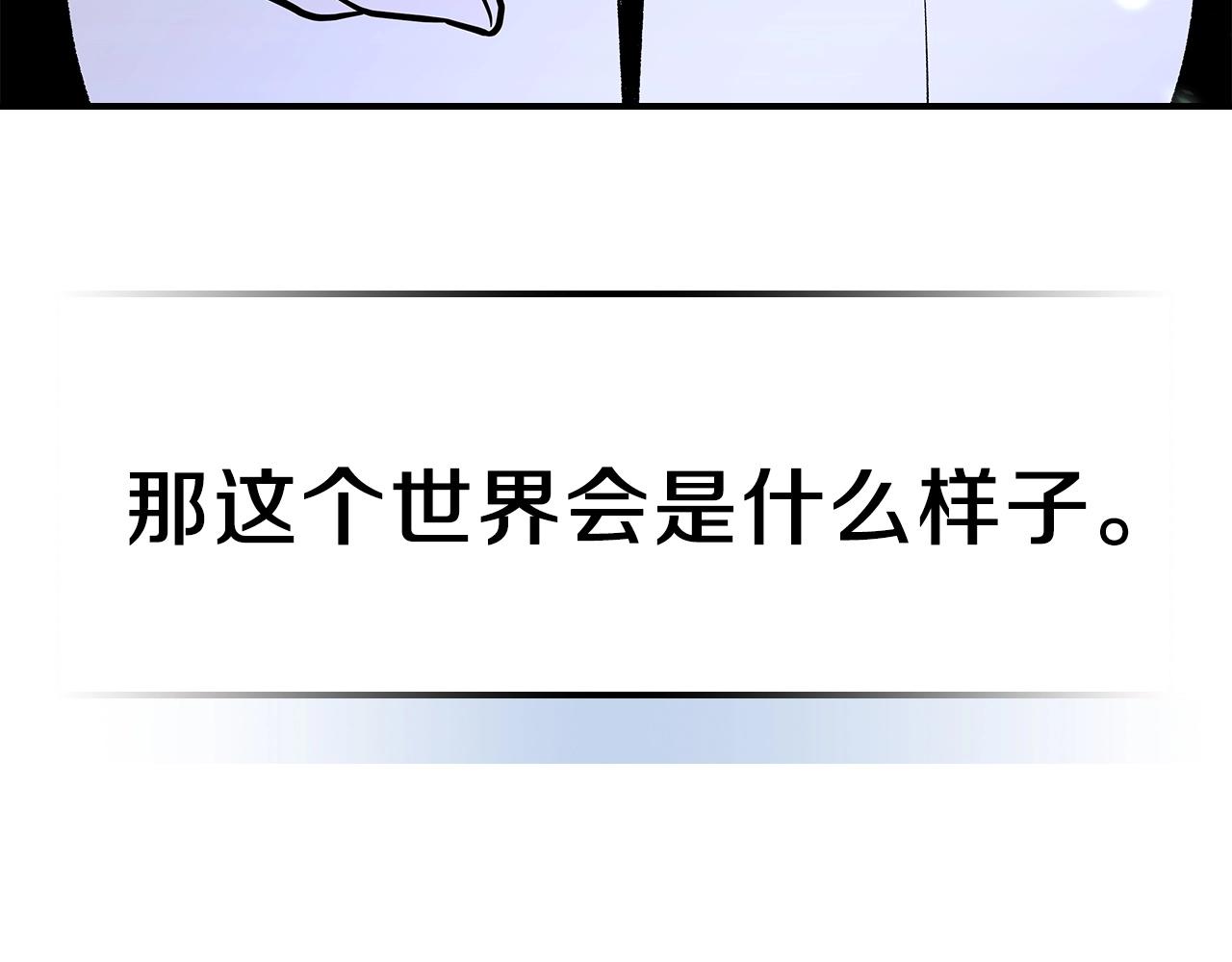 第65话 试着去相信224