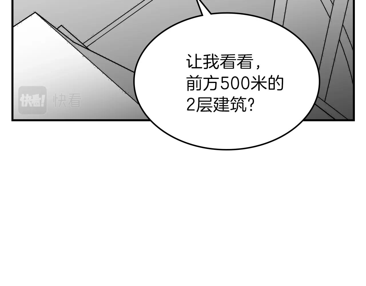 第33话 新的家212