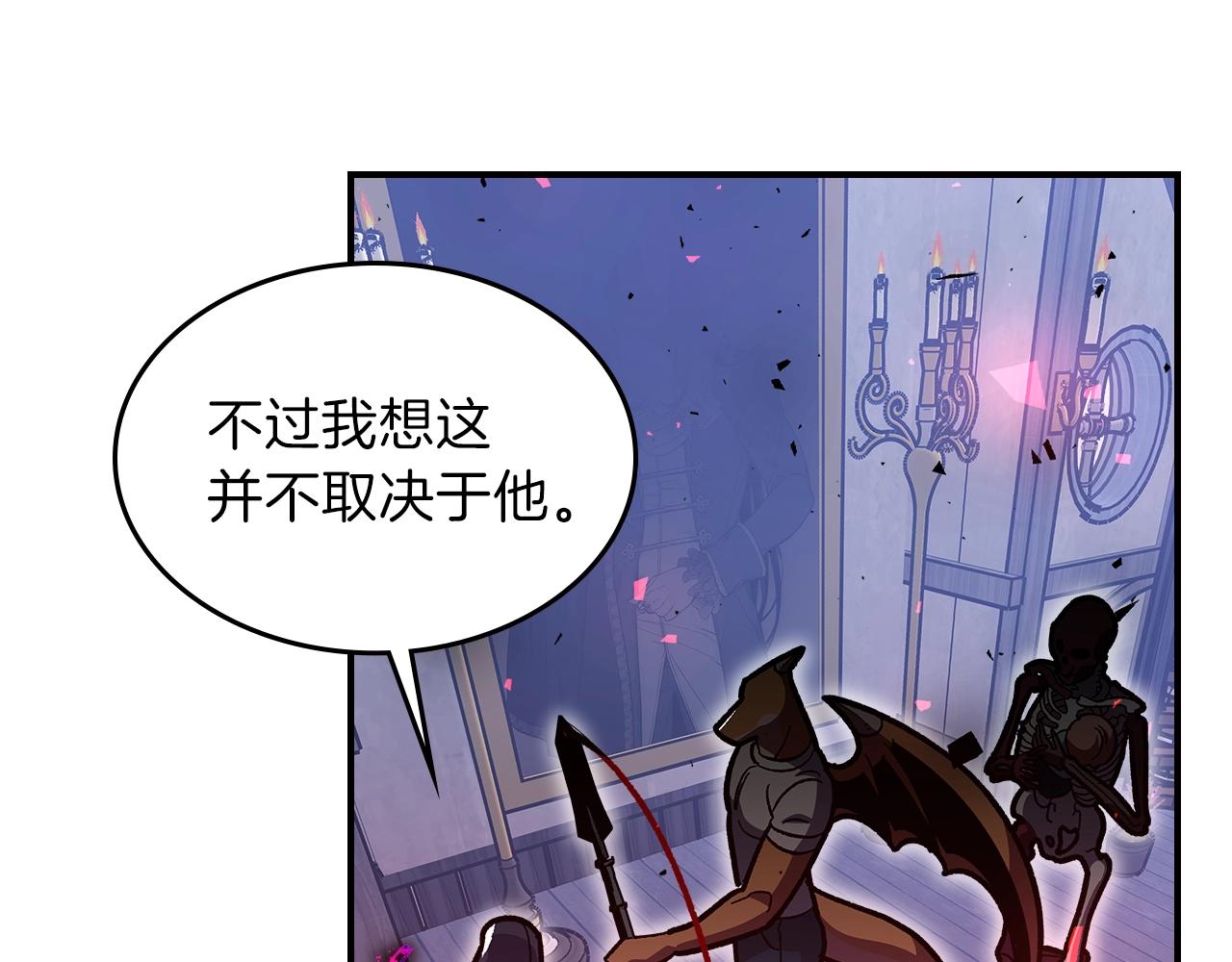 第45话 你付出了什麽145