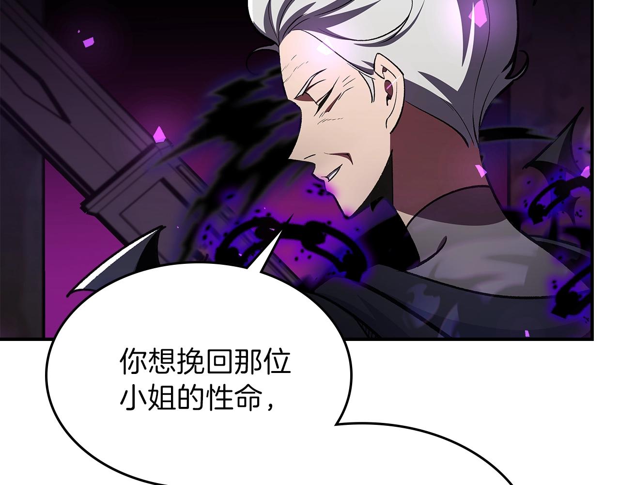 第43话 复活74