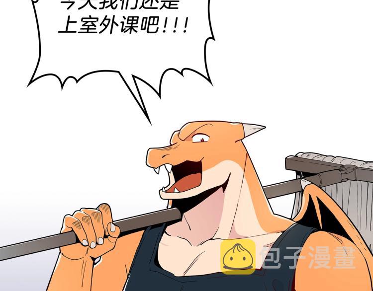 第4话 龙人各项技能126
