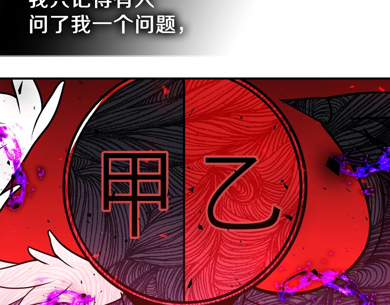 第44话 我拒绝142