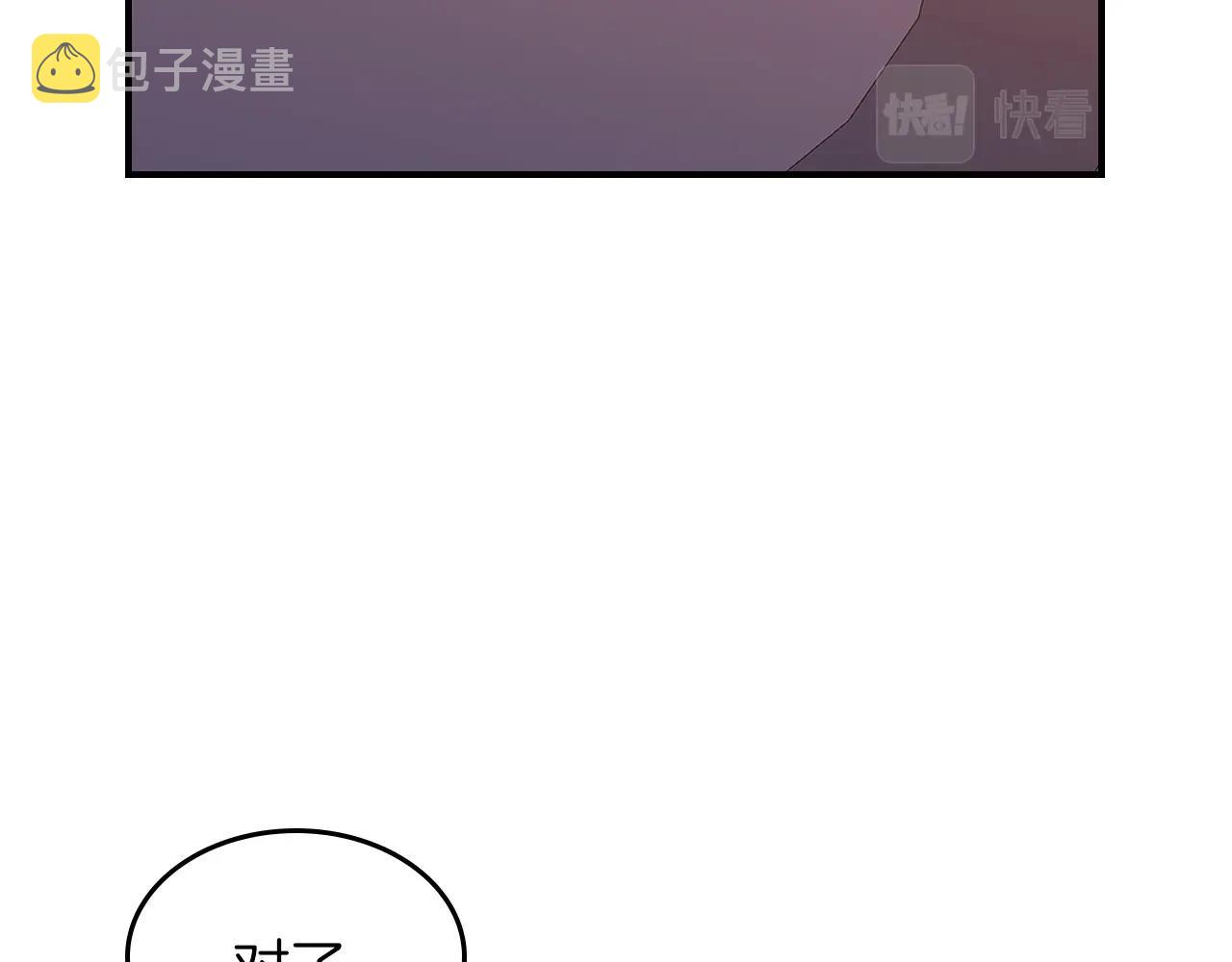 第46话 真实身份122