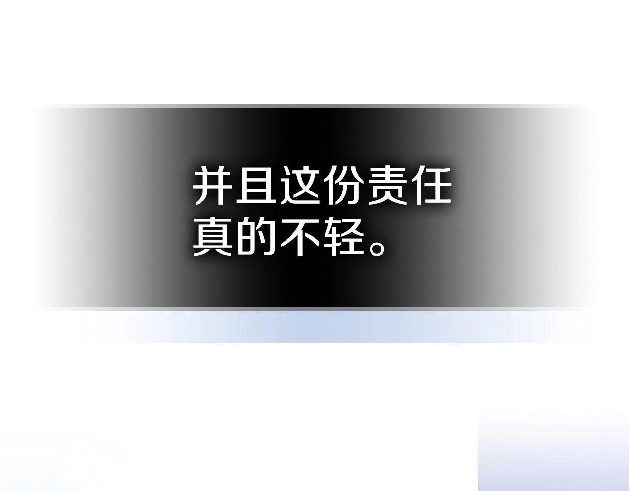第65话 试着去相信55