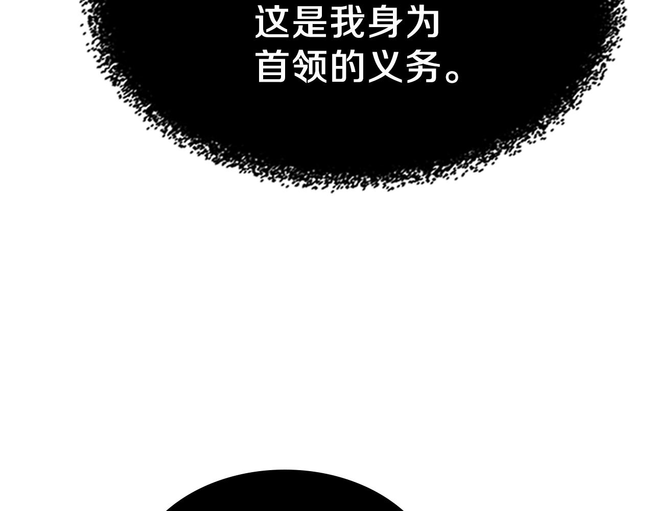 第61话 统统住手！115