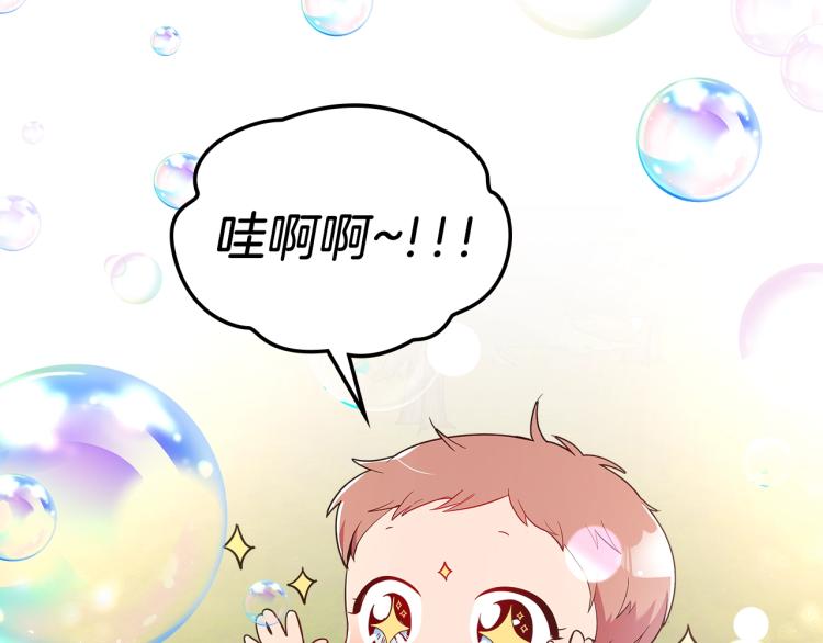 第15话 母亲的担忧34