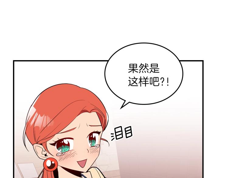 第15话 母亲的担忧82