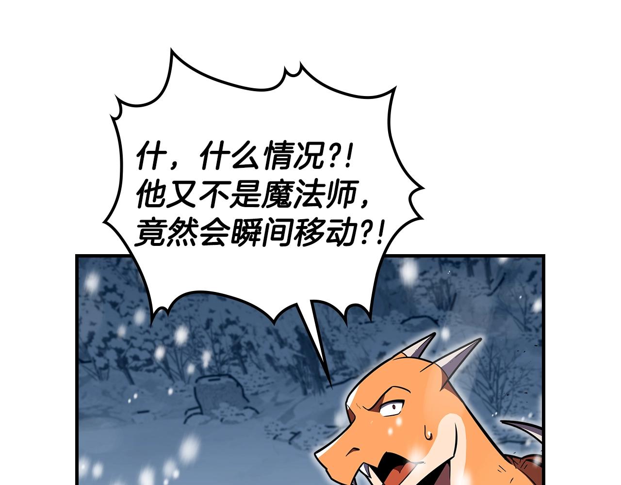 第29话 枪在手53