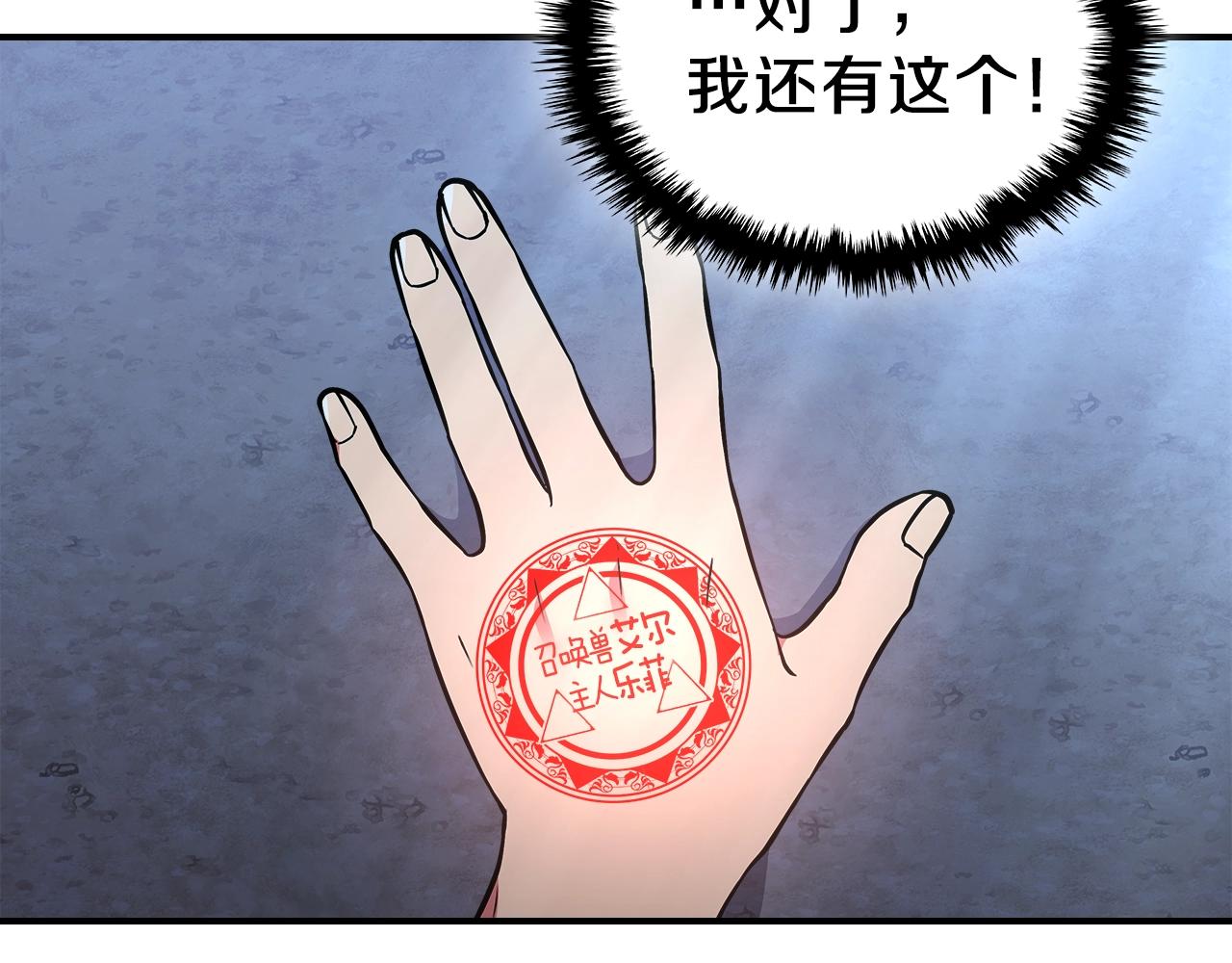 第12话 新爹69