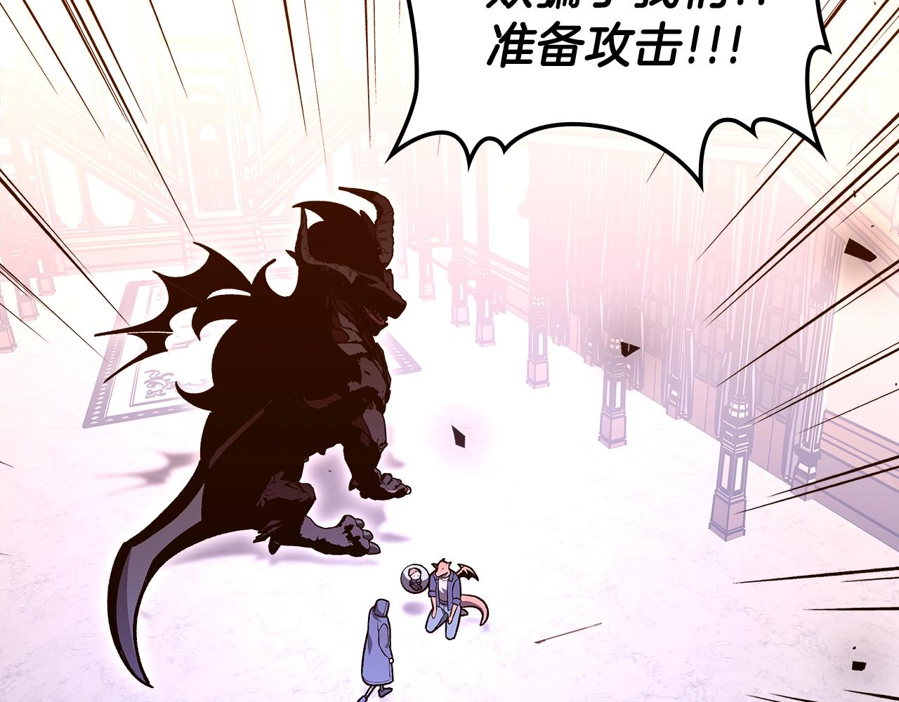 第59话 靠你了宝贝！213