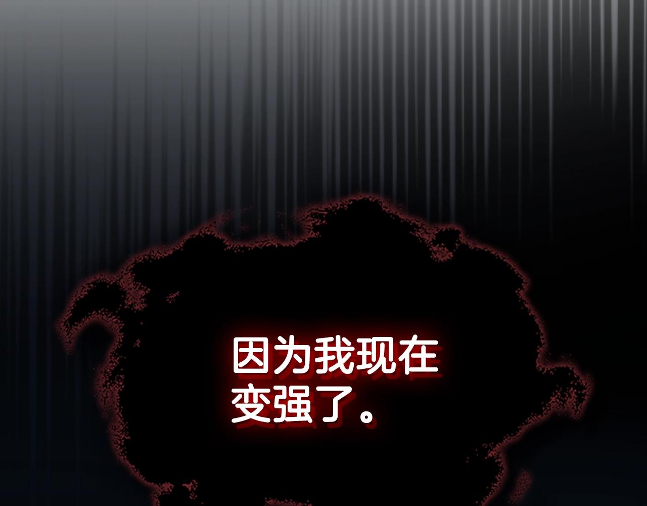 第60话 我是自己人啊喂！58